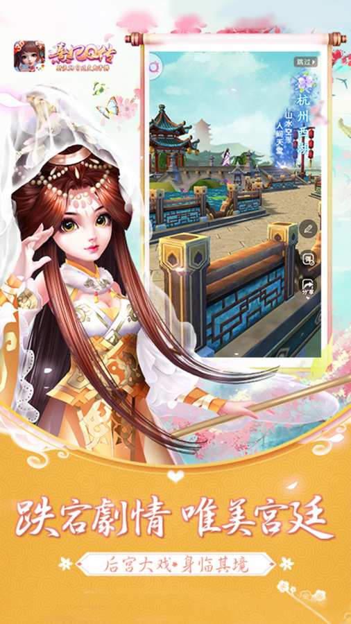 性巴克下载 V8.88.99 官方最新版 3