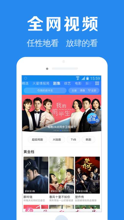 一起c V65.48.39 官方最新版 3