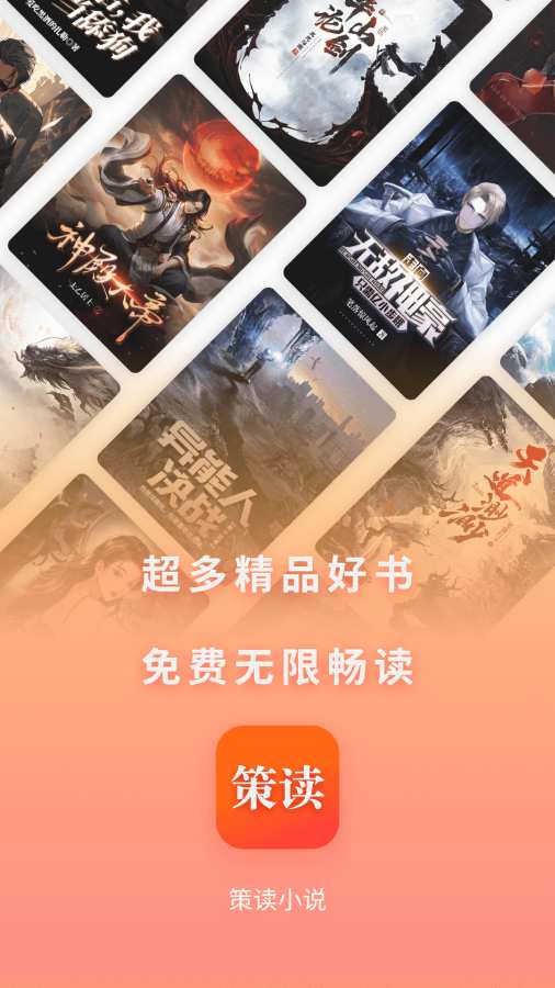 91破解版 V9.9.26 官方最新版 0