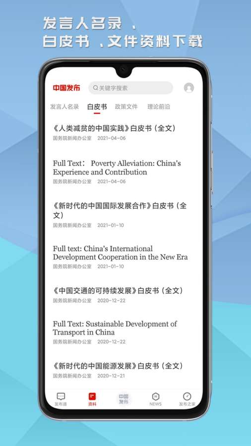 91破解版 V4.99.28 官方最新版 3