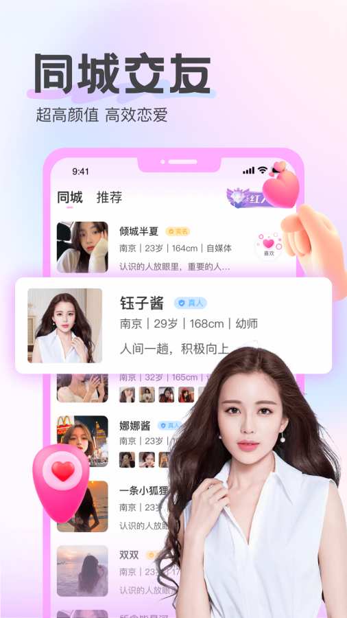 色多多网站 V3.55.96 官方最新版 3