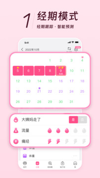 啪啪视频 V6.2.78 官方最新版 2