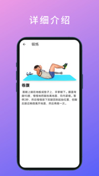 开云体彩安卓下载 V11.37.15 官方最新版 3