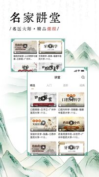 百家乐游戏 V16.6.81 官方最新版 0