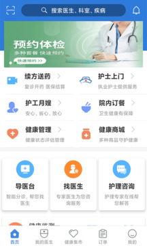 91下载 V64.16.96 官方最新版 0