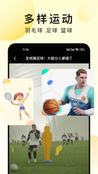 糖心vlog V41.53.98 官方最新版 2