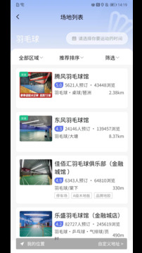 西瓜视频免费 V54.55.16 官方最新版 1