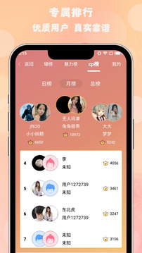 百家乐游戏 V76.46.33 官方最新版 3