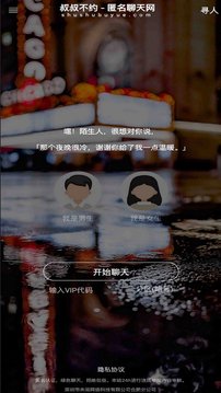 性巴克下载 V5.7.74 官方最新版 2