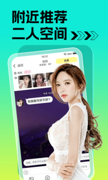 一起c V44.7.37 官方最新版 0