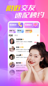 糖心vlog V16.73.64 官方最新版 3