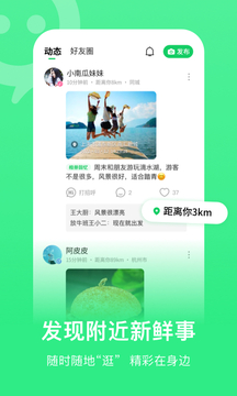 开云体彩安卓下载 V24.5.83 官方最新版 1