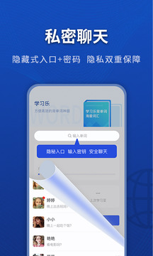 一起c V6.7.53 官方最新版 2