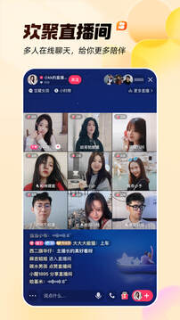 百家乐游戏 V51.5.29 官方最新版 1