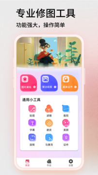 一起c V9.8.96 官方最新版 1