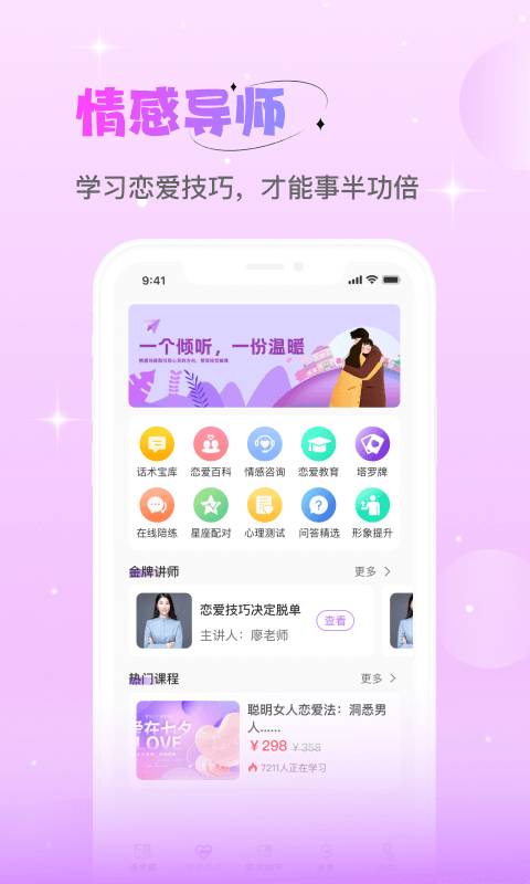 91破解版 V91.5.99 官方最新版 2