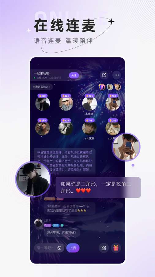 非凡下载app V44.6.69 官方最新版 1