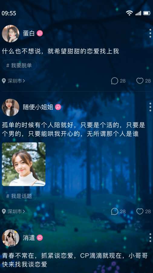 性巴克下载 V5.7.54 官方最新版 1
